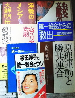 hatai_books.jpg